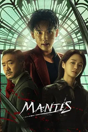 Filme Mantis 2025