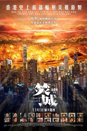 Cesium Fallout (2024)
